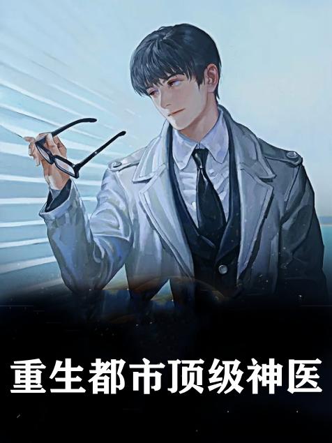 龙儿和康熙沈傲霜