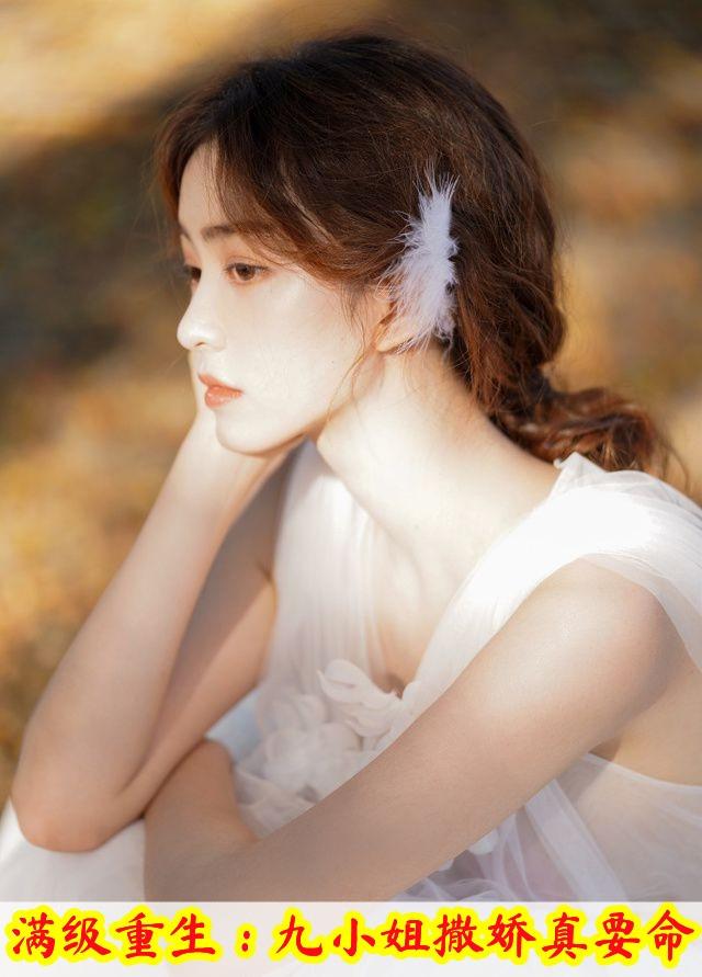 哪部女主叫苏晚晚