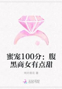 腹黑总裁蜜蜜宠txt