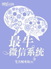 微信版本最高的