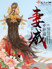盛唐君子百度百科