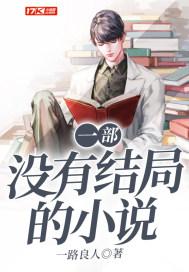 一级律师结局