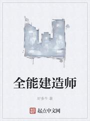中国建造师官方网站