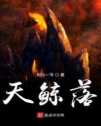 鲸油朋克笔趣阁