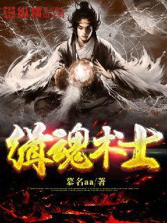 魔兽世界术士黑魂