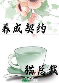 万千宠爱 全文阅读