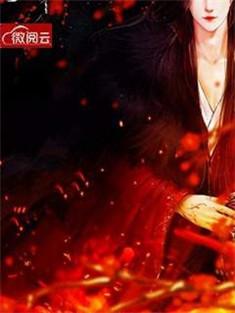 安如霜番外全集