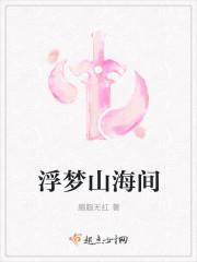 城阳山海间不夜城