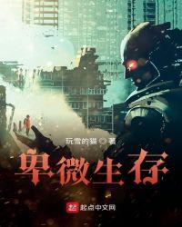 卑微生存玩雪的猫