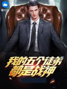 女主角慕浅浅的