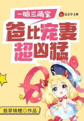 谢梦琪肖战霆全文免费阅读