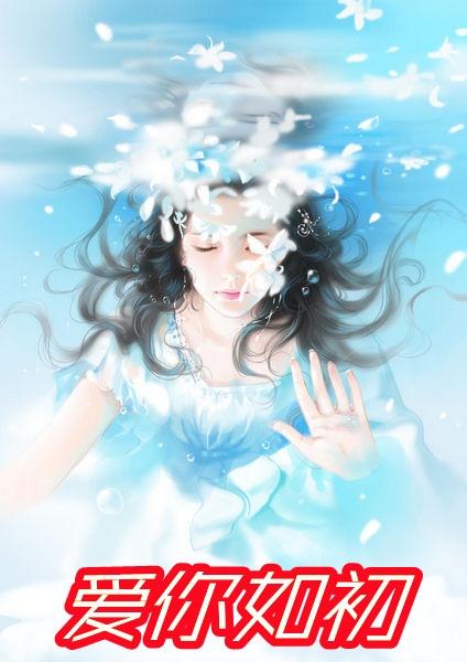 赵霖秦雪最新消息