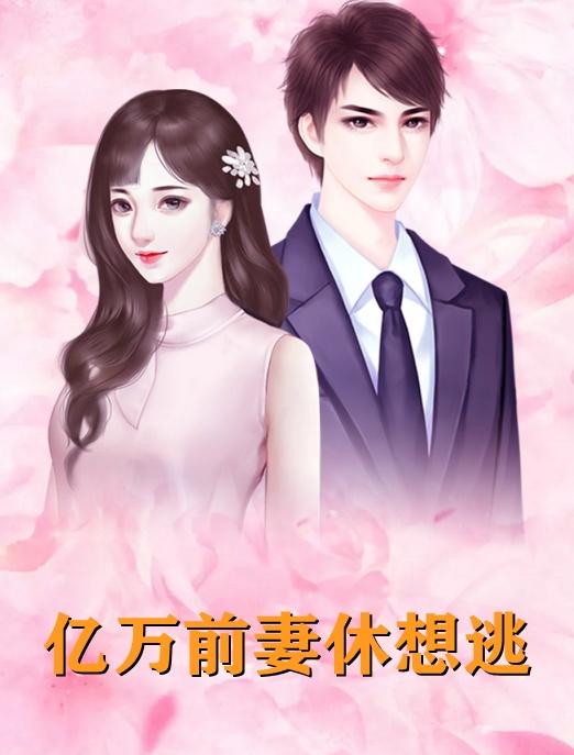 邵允琛陆瑶免费阅读