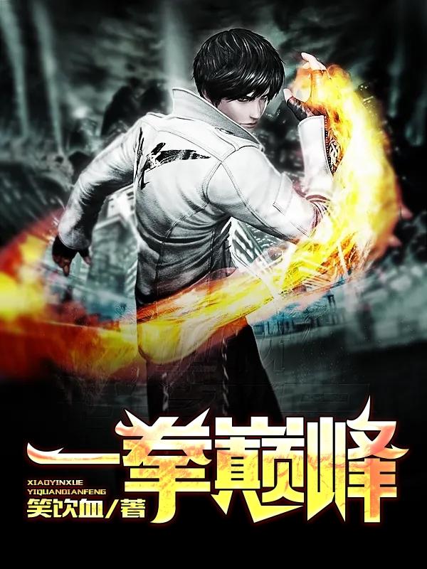 苏叶秦诗画笔趣阁