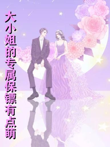 沈皓凌安芷秦衍全文免费阅读