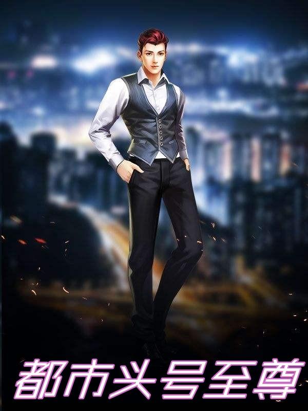 遂宁利普芯刘茜茜