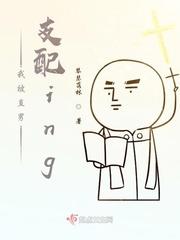 被直男气死