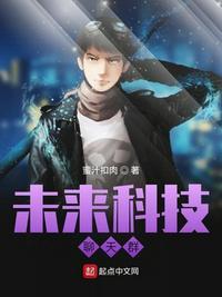 重返未来1999聊天群