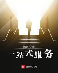 一站式服务平台河南经贸职业学院