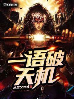 一语破天机人人尽说江南好