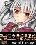 游戏王背后灵系统停更