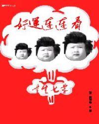 重生七零好运连连看 作者第二眼钟情