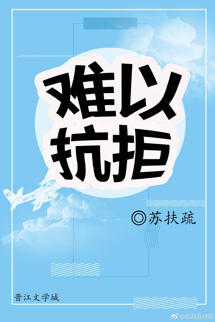 难以抗拒你容颜歌曲张信哲
