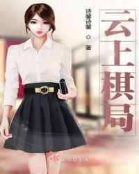 世界第一神医楚天尘免费阅读