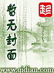 火影之叛忍宇智波雷无删节