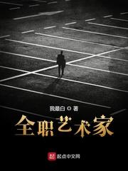 哪部主人公叫林渊