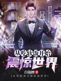 找主角叶允儿江昱磊