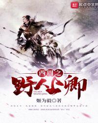 碎土之滨莫非王臣