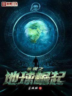 主角在乱世中崛起的