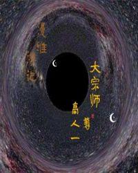 星游记是不是国漫