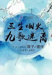 全能魔妃夫君又黑化了