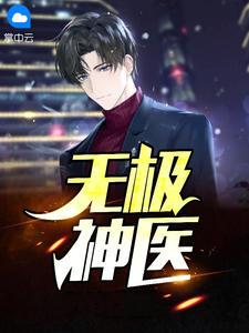 叶风云陆一曼免费阅读全文2021章节