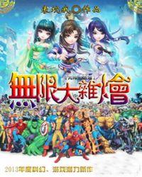 家庭大杂烩作文集锦