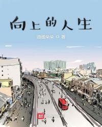 向上的人生姿态雷锋精神