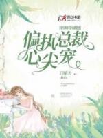 妈咪带球跑 温暖