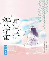 照我余生无尘无埃