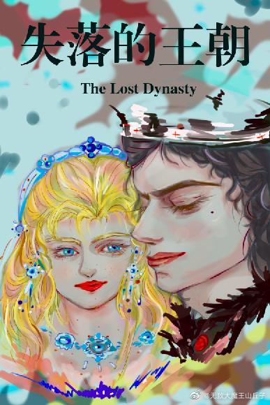 跟君临天下差不多的成语