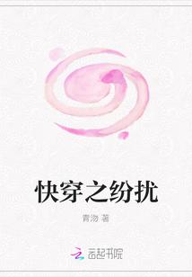 快穿之偿