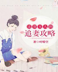 法官大人 第四集