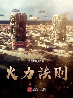 韩锋是哪部的主角