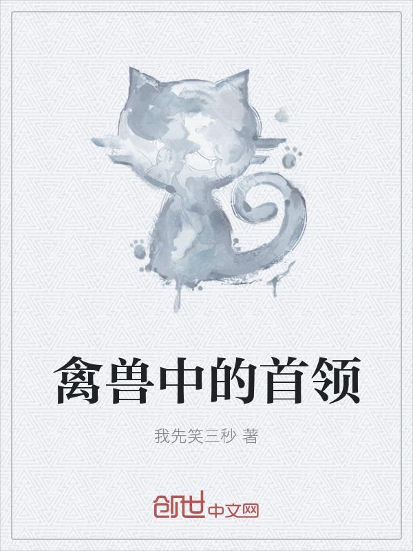 东皇太二免费阅读