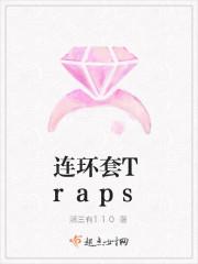 连环套 1080p