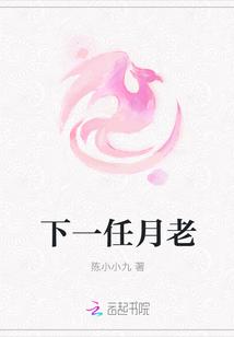 下一个新月是什么时候
