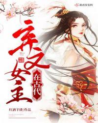 女主是弃妇的古言推荐