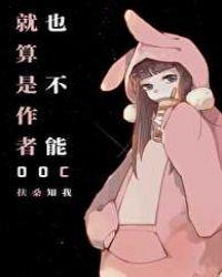 他最会装乖by池汀全文免费阅读