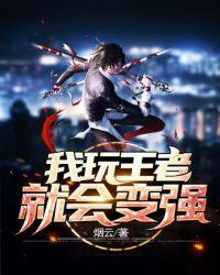 打王者变卡什么原因